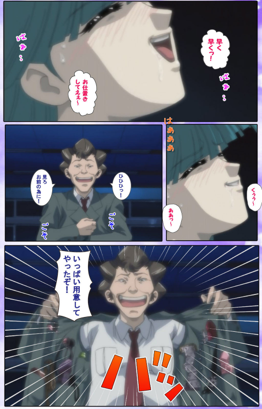 [colors] [Full Color seijin ban] Mahou Shoujo Ai Kanzenban_160