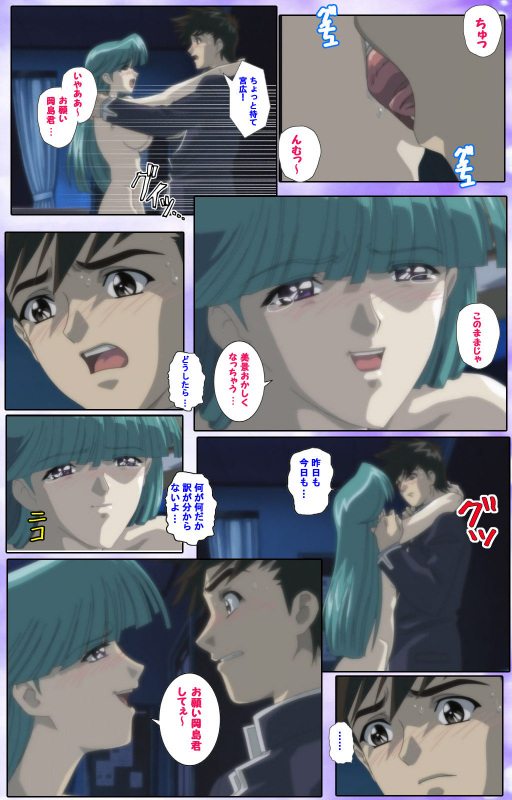 [colors] [Full Color seijin ban] Mahou Shoujo Ai Kanzenban_169