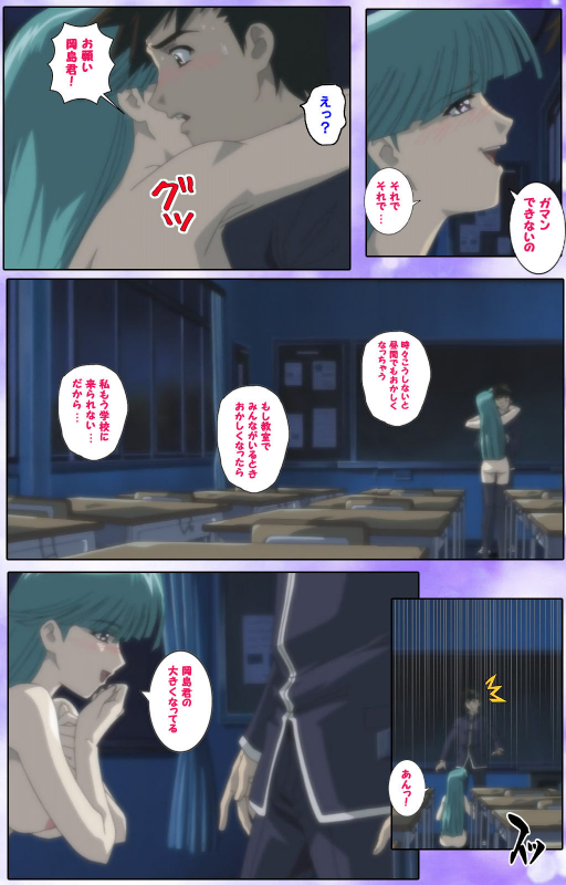 [colors] [Full Color seijin ban] Mahou Shoujo Ai Kanzenban_170