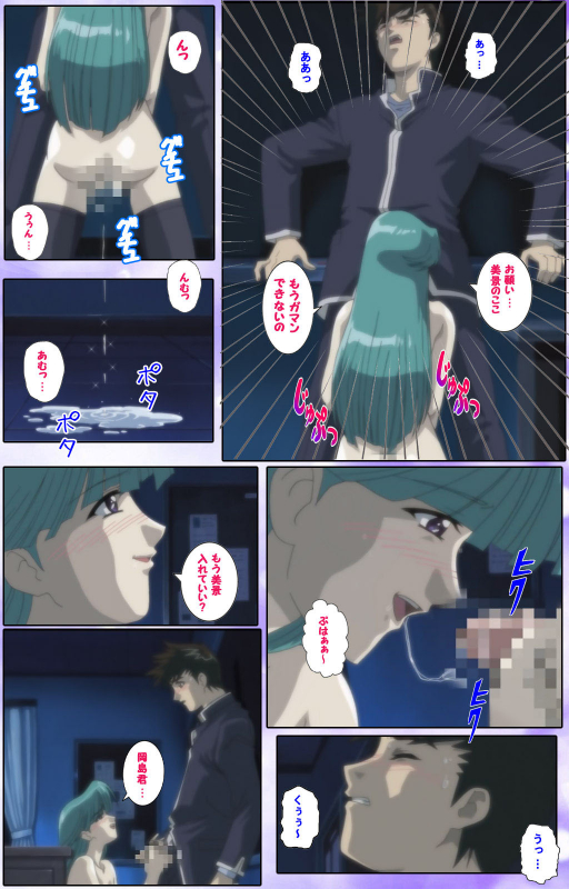 [colors] [Full Color seijin ban] Mahou Shoujo Ai Kanzenban_172