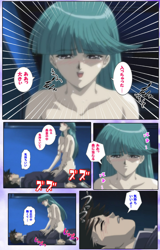 [colors] [Full Color seijin ban] Mahou Shoujo Ai Kanzenban_174