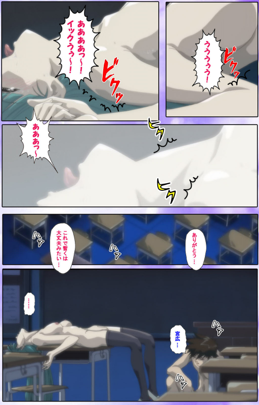 [colors] [Full Color seijin ban] Mahou Shoujo Ai Kanzenban_183