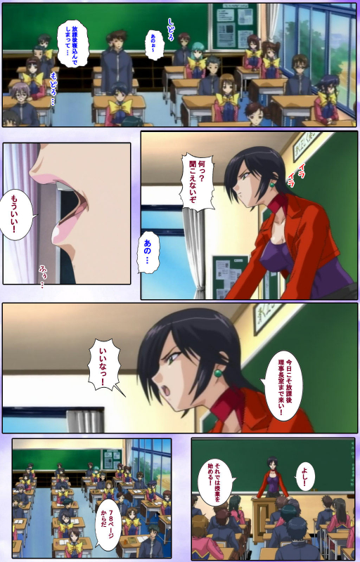 [colors] [Full Color seijin ban] Mahou Shoujo Ai Kanzenban_185