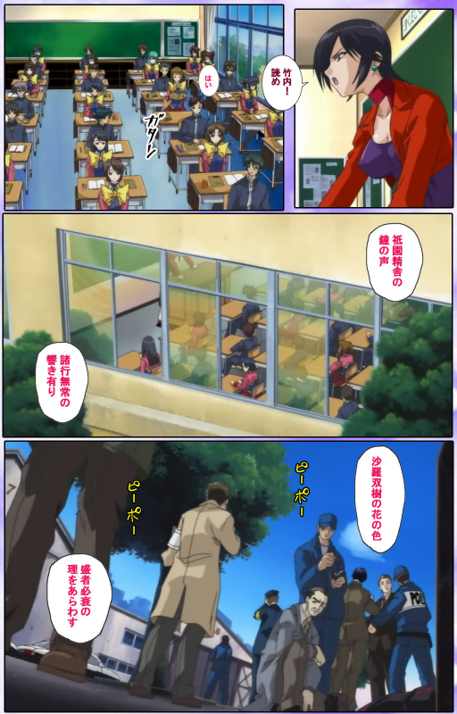 [colors] [Full Color seijin ban] Mahou Shoujo Ai Kanzenban_186