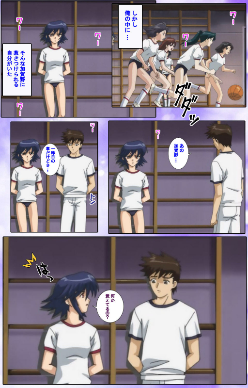 [colors] [Full Color seijin ban] Mahou Shoujo Ai Kanzenban_188