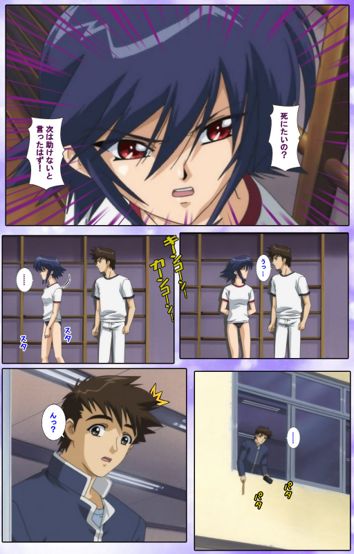 [colors] [Full Color seijin ban] Mahou Shoujo Ai Kanzenban_191