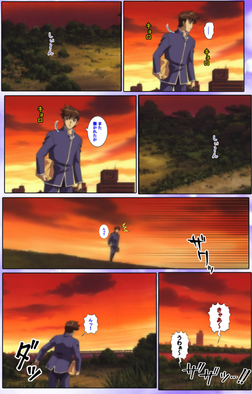 [colors] [Full Color seijin ban] Mahou Shoujo Ai Kanzenban_197