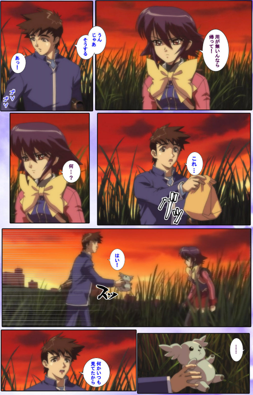 [colors] [Full Color seijin ban] Mahou Shoujo Ai Kanzenban_201