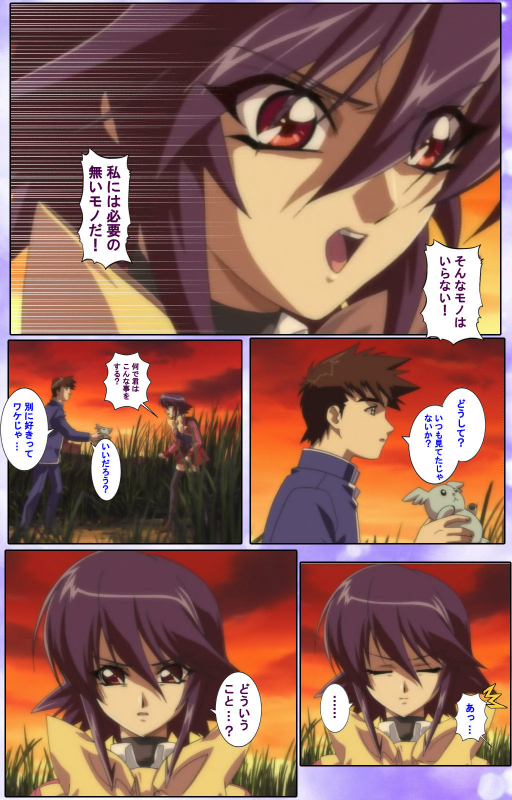 [colors] [Full Color seijin ban] Mahou Shoujo Ai Kanzenban_203