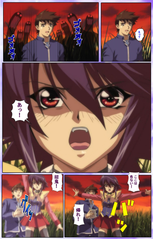 [colors] [Full Color seijin ban] Mahou Shoujo Ai Kanzenban_205