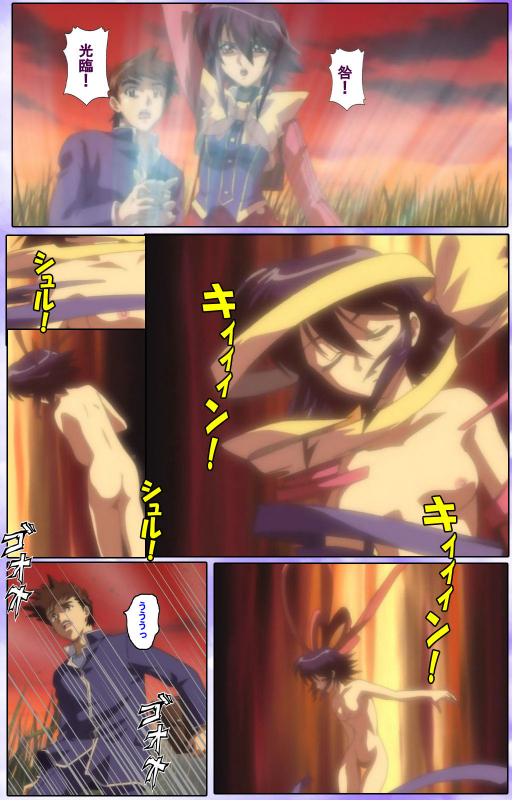 [colors] [Full Color seijin ban] Mahou Shoujo Ai Kanzenban_206