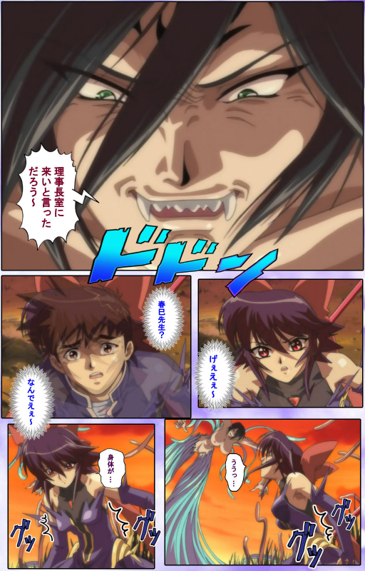 [colors] [Full Color seijin ban] Mahou Shoujo Ai Kanzenban_210