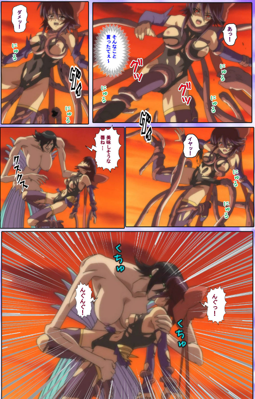 [colors] [Full Color seijin ban] Mahou Shoujo Ai Kanzenban_214