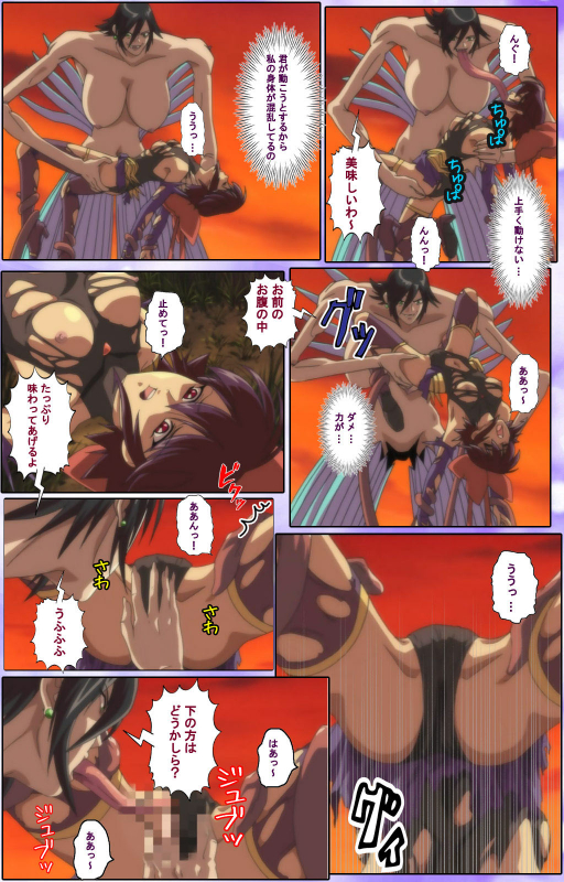 [colors] [Full Color seijin ban] Mahou Shoujo Ai Kanzenban_215