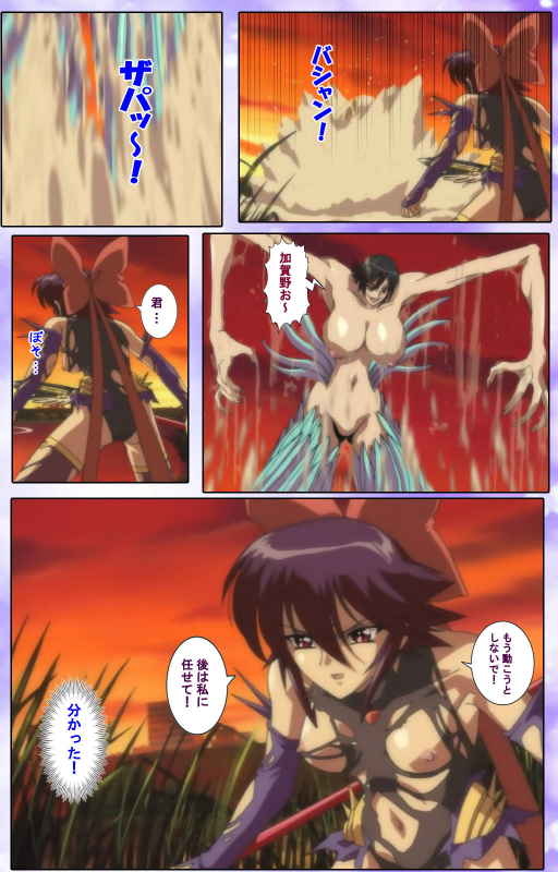 [colors] [Full Color seijin ban] Mahou Shoujo Ai Kanzenban_224