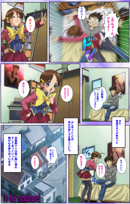 [colors] [Full Color seijin ban] Mahou Shoujo Ai Kanzenban_233