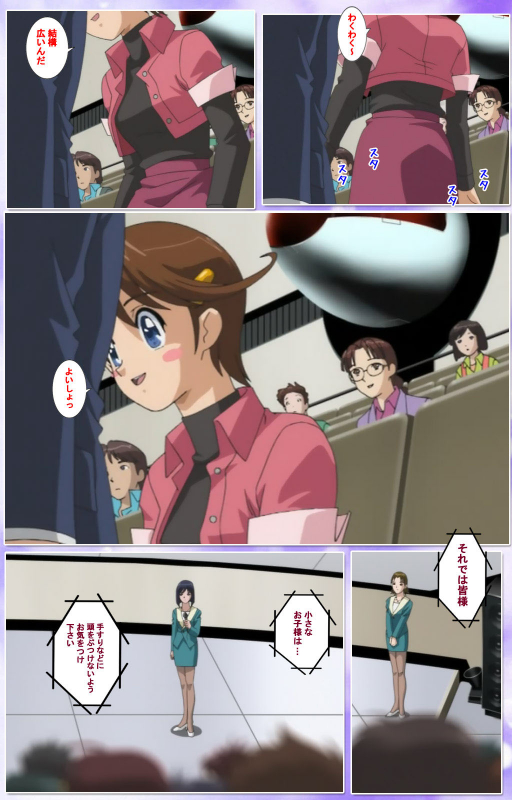 [colors] [Full Color seijin ban] Mahou Shoujo Ai Kanzenban_237