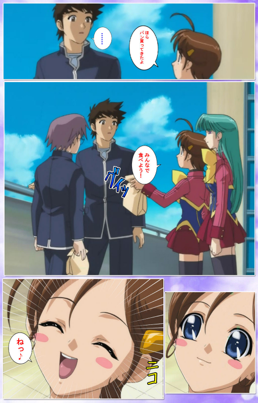 [colors] [Full Color seijin ban] Mahou Shoujo Ai Kanzenban_244