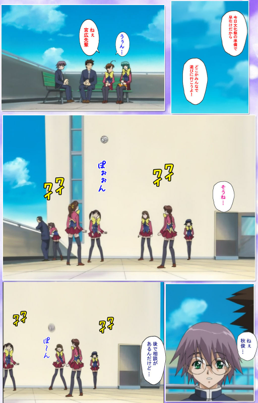 [colors] [Full Color seijin ban] Mahou Shoujo Ai Kanzenban_247