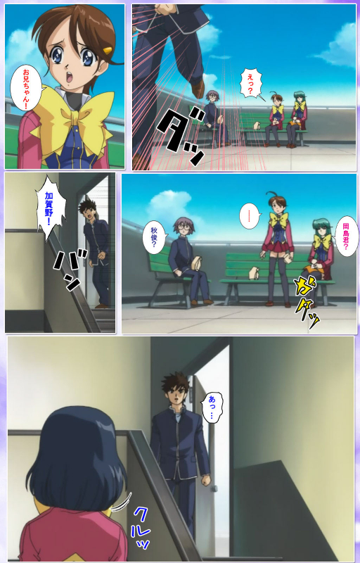 [colors] [Full Color seijin ban] Mahou Shoujo Ai Kanzenban_249