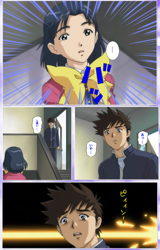 [colors] [Full Color seijin ban] Mahou Shoujo Ai Kanzenban_250