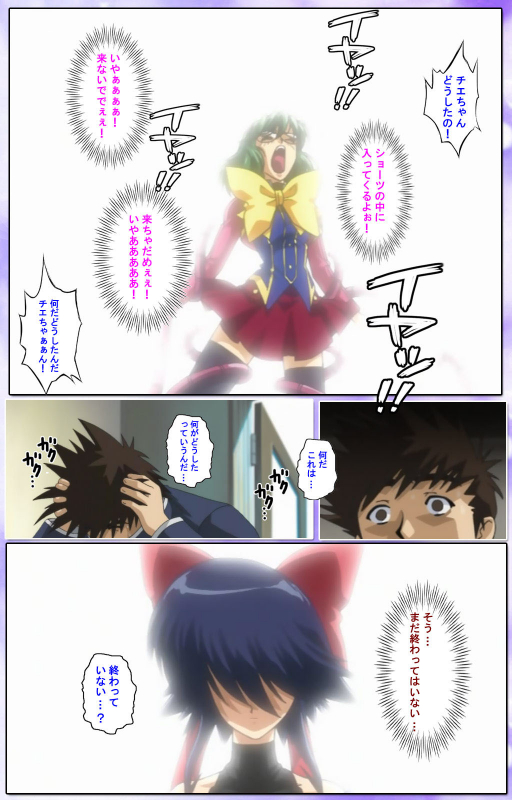 [colors] [Full Color seijin ban] Mahou Shoujo Ai Kanzenban_252