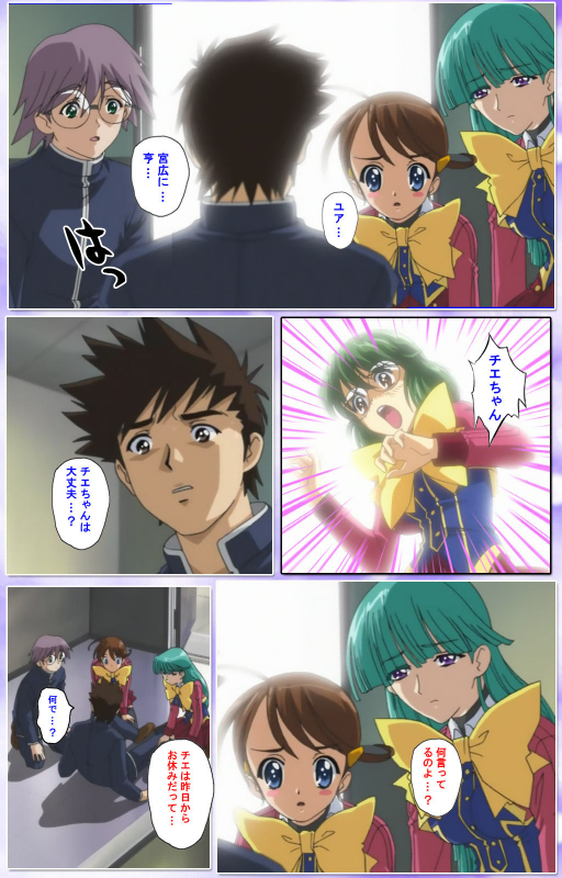 [colors] [Full Color seijin ban] Mahou Shoujo Ai Kanzenban_255