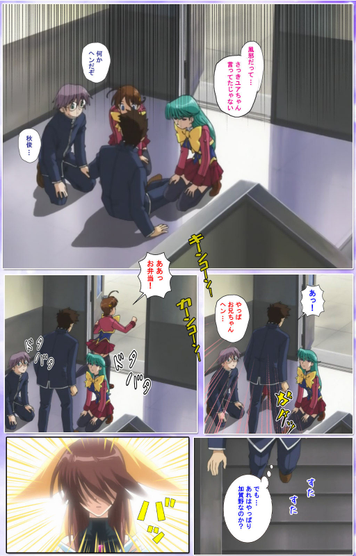 [colors] [Full Color seijin ban] Mahou Shoujo Ai Kanzenban_256