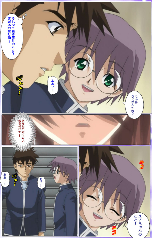 [colors] [Full Color seijin ban] Mahou Shoujo Ai Kanzenban_258