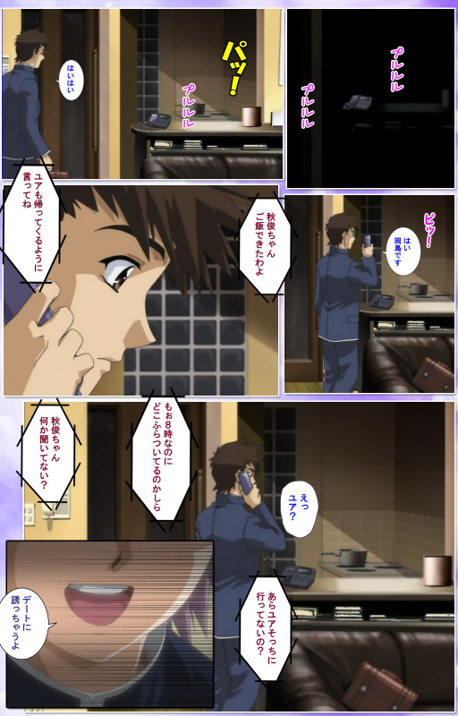 [colors] [Full Color seijin ban] Mahou Shoujo Ai Kanzenban_261