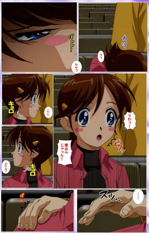 [colors] [Full Color seijin ban] Mahou Shoujo Ai Kanzenban_265