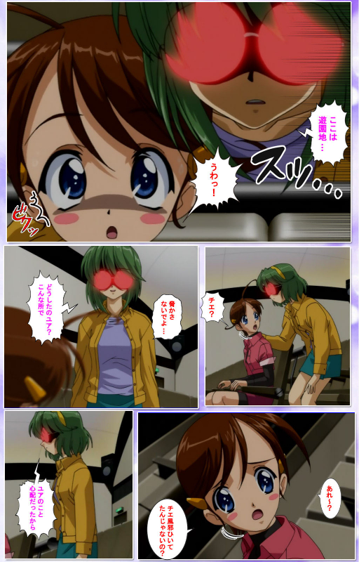 [colors] [Full Color seijin ban] Mahou Shoujo Ai Kanzenban_266