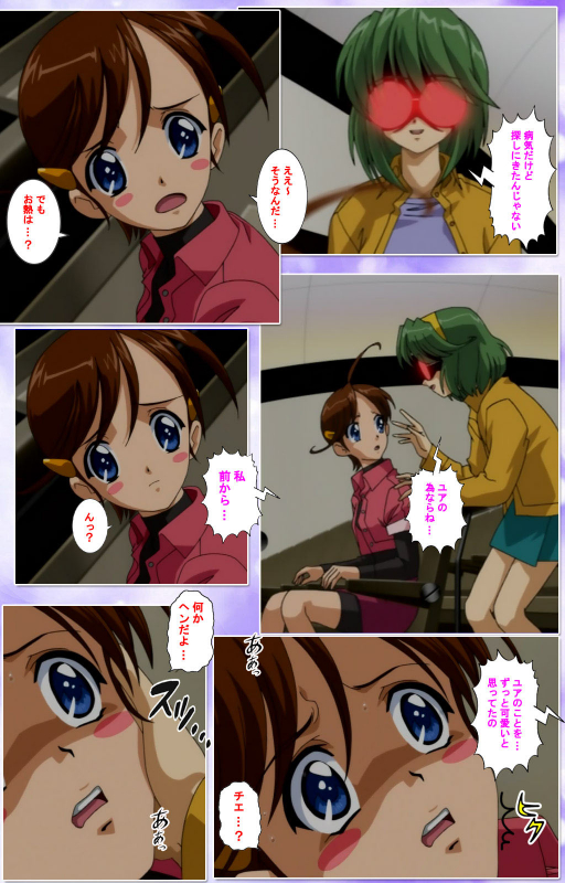 [colors] [Full Color seijin ban] Mahou Shoujo Ai Kanzenban_267