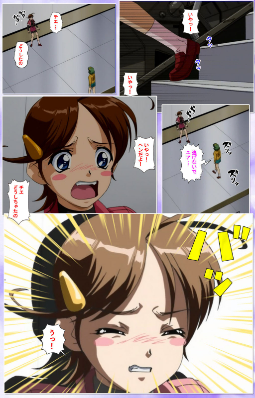 [colors] [Full Color seijin ban] Mahou Shoujo Ai Kanzenban_270