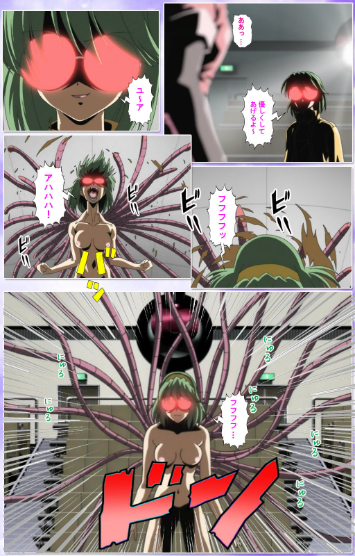 [colors] [Full Color seijin ban] Mahou Shoujo Ai Kanzenban_271