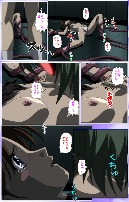 [colors] [Full Color seijin ban] Mahou Shoujo Ai Kanzenban_276