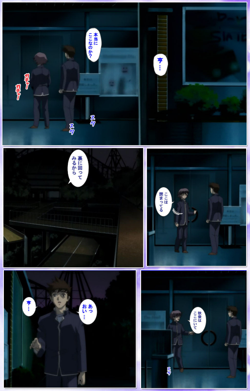 [colors] [Full Color seijin ban] Mahou Shoujo Ai Kanzenban_283