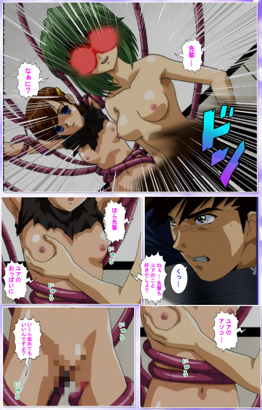 [colors] [Full Color seijin ban] Mahou Shoujo Ai Kanzenban_289