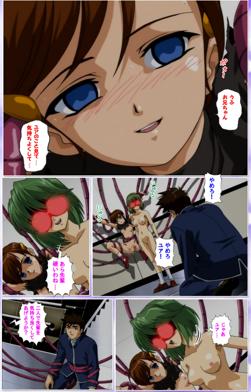 [colors] [Full Color seijin ban] Mahou Shoujo Ai Kanzenban_291