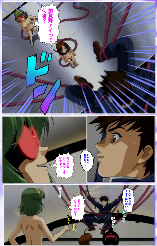 [colors] [Full Color seijin ban] Mahou Shoujo Ai Kanzenban_296