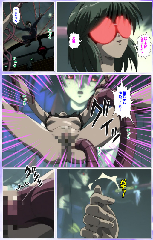 [colors] [Full Color seijin ban] Mahou Shoujo Ai Kanzenban_300