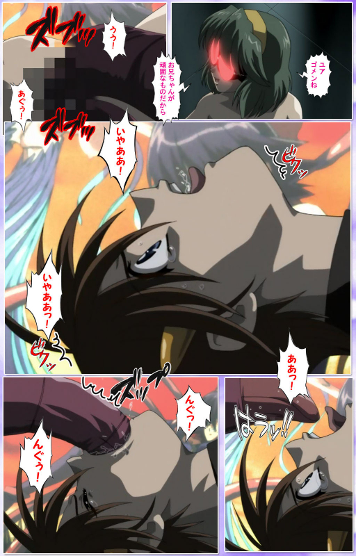 [colors] [Full Color seijin ban] Mahou Shoujo Ai Kanzenban_304