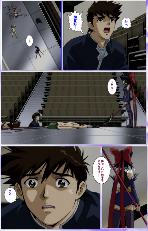 [colors] [Full Color seijin ban] Mahou Shoujo Ai Kanzenban_310