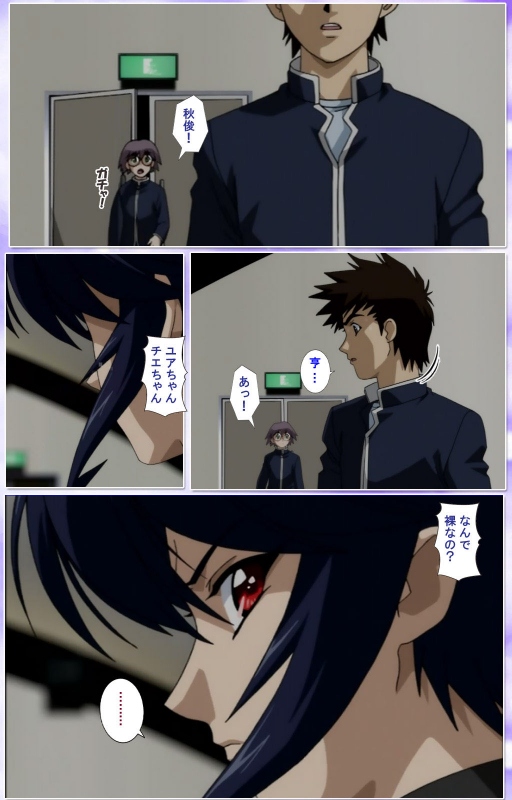 [colors] [Full Color seijin ban] Mahou Shoujo Ai Kanzenban_312