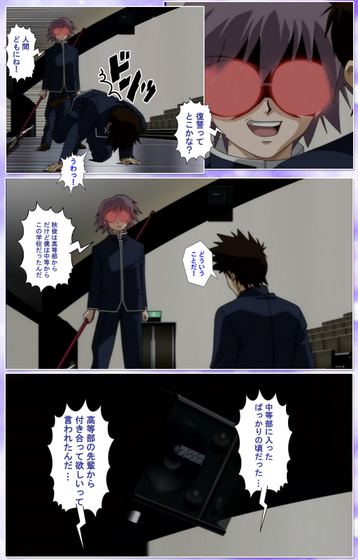 [colors] [Full Color seijin ban] Mahou Shoujo Ai Kanzenban_319