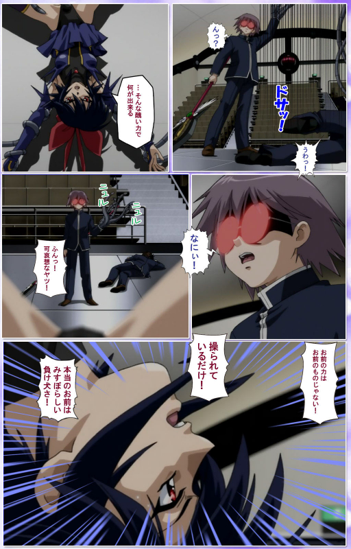 [colors] [Full Color seijin ban] Mahou Shoujo Ai Kanzenban_327