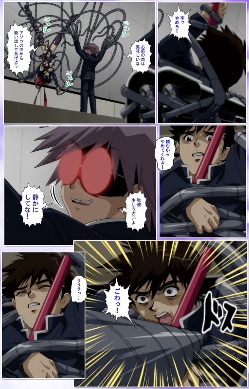 [colors] [Full Color seijin ban] Mahou Shoujo Ai Kanzenban_334