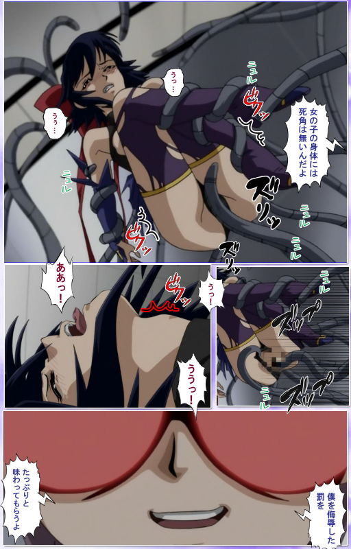 [colors] [Full Color seijin ban] Mahou Shoujo Ai Kanzenban_336