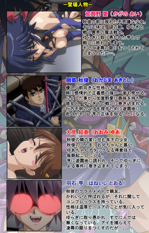 [colors] [Full Color seijin ban] Mahou Shoujo Ai Kanzenban_353