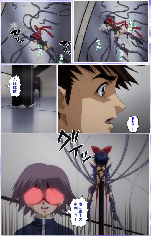 [colors] [Full Color seijin ban] Mahou Shoujo Ai Kanzenban_369